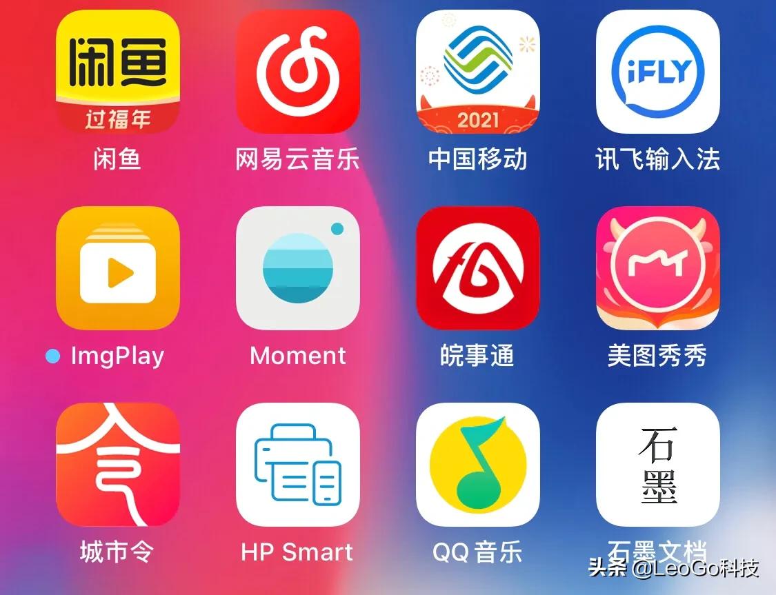 养老保险app下载，养老保险app下载安装官方免费下载