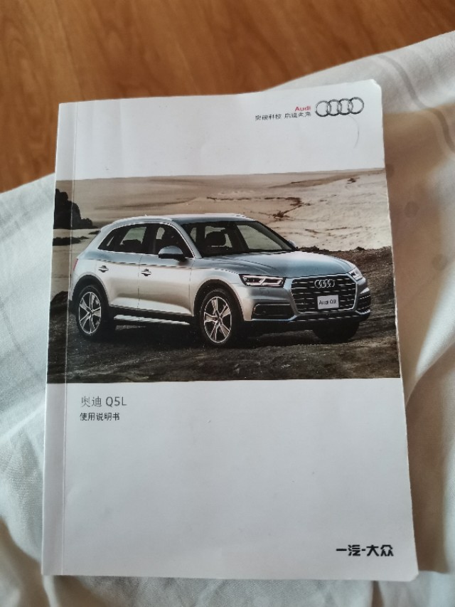 奥迪大灯价格