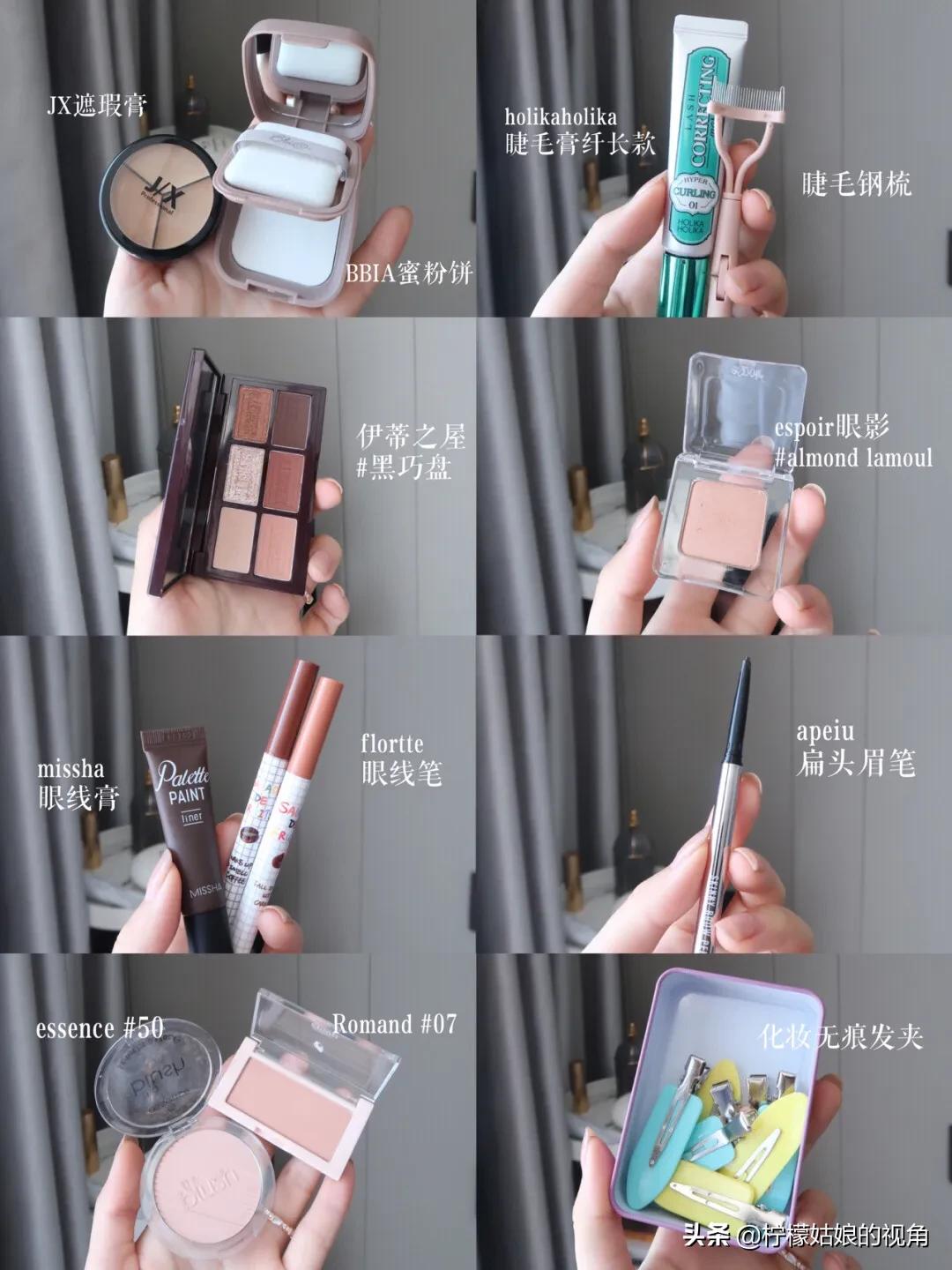 美妆冷门好物平价
