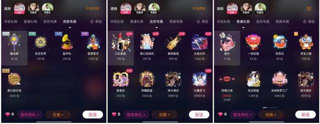 6大相亲交友App体验对比！今年找对象，就靠它们了