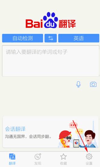 app是大写还是小写?:软件的英语 app是大写还是小写?:软件的英语