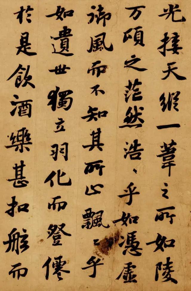 在的书法字体楷书