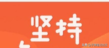 一玩游戏就停不下来，太浪费时间了，能分享下怎么戒掉游戏的经验吗？