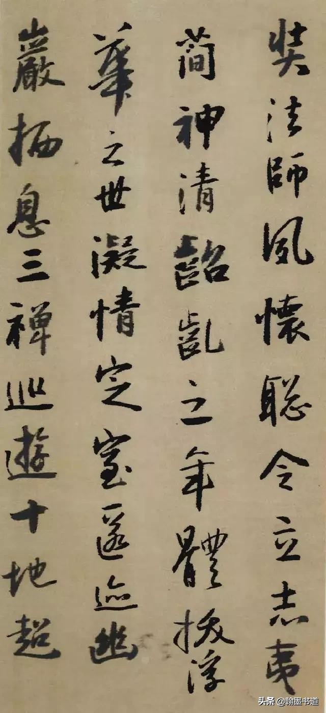 圣教序字体行书