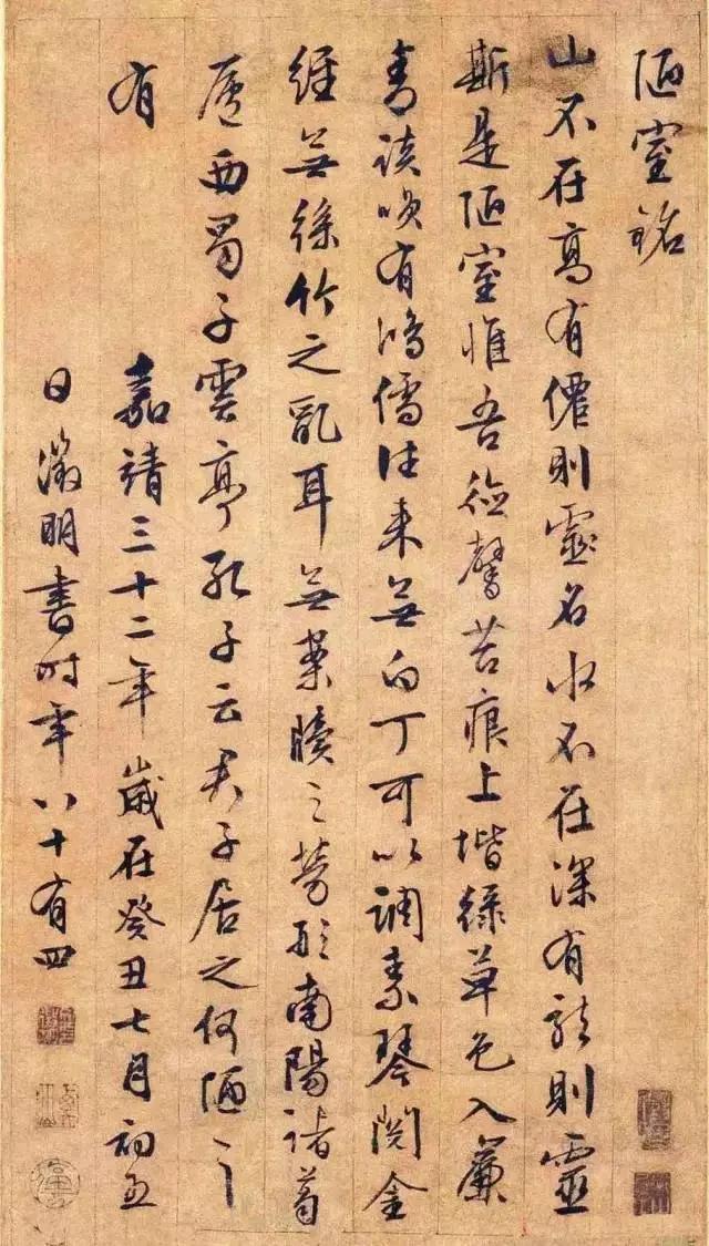 如何分辨草书或楷书字体