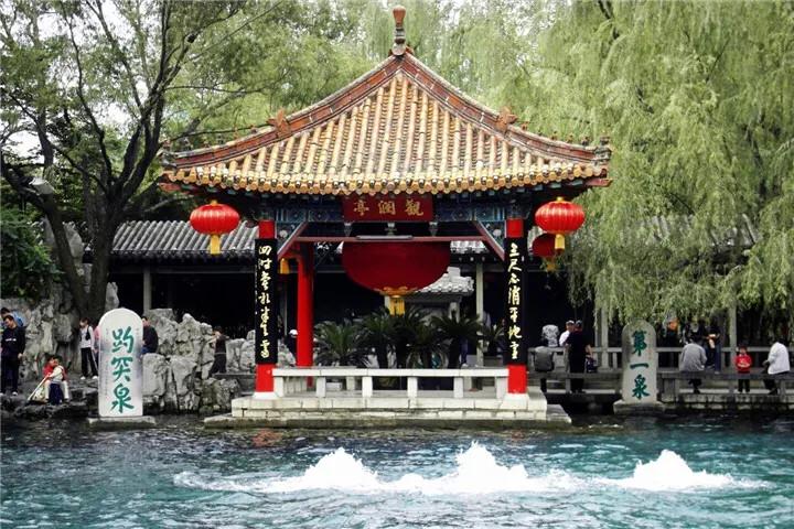 济南市到贵阳高铁多少钱