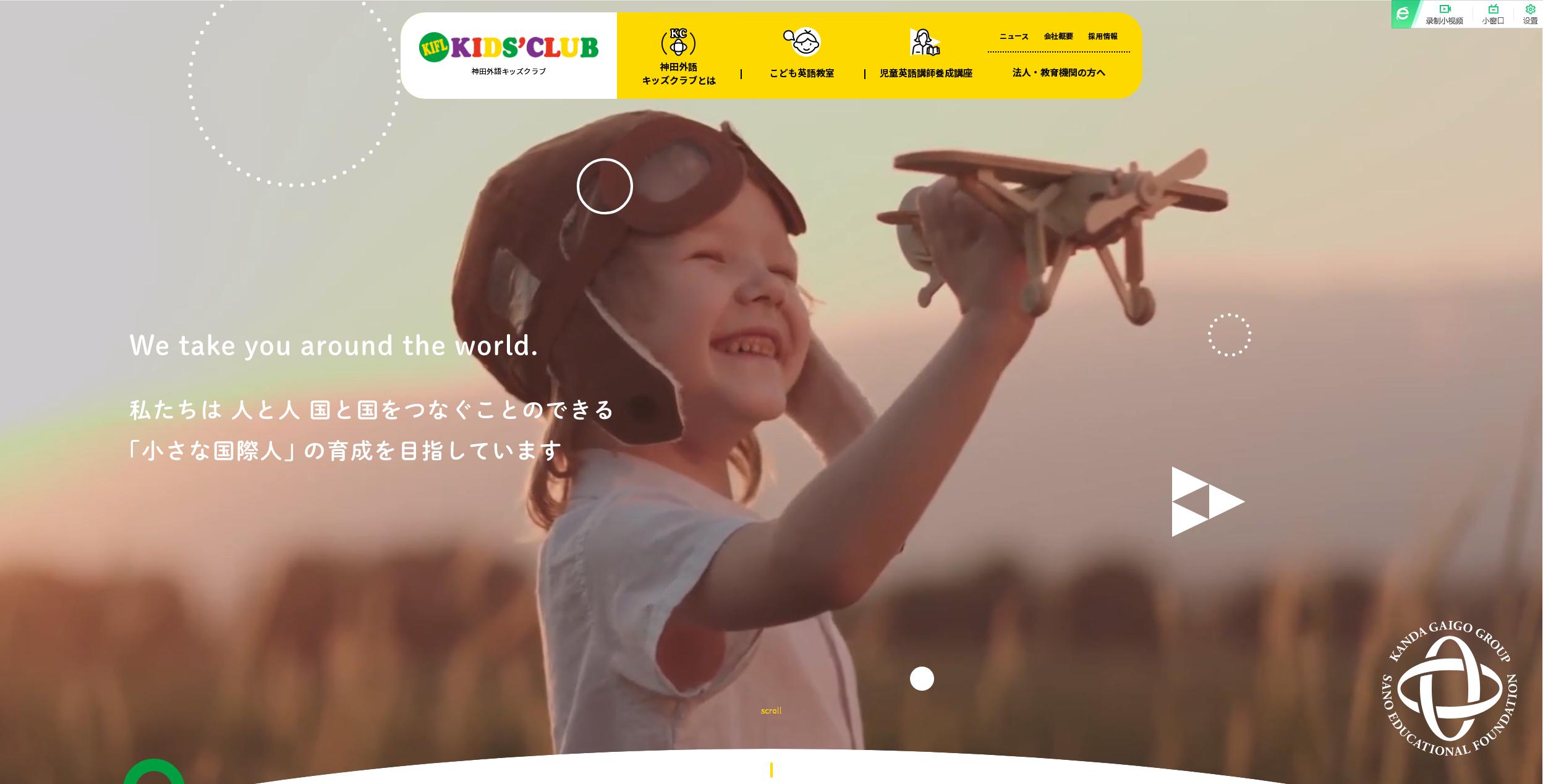 如何用web搭建网站