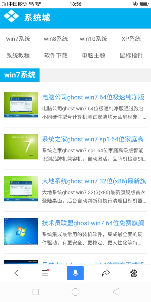win7  搭建网站