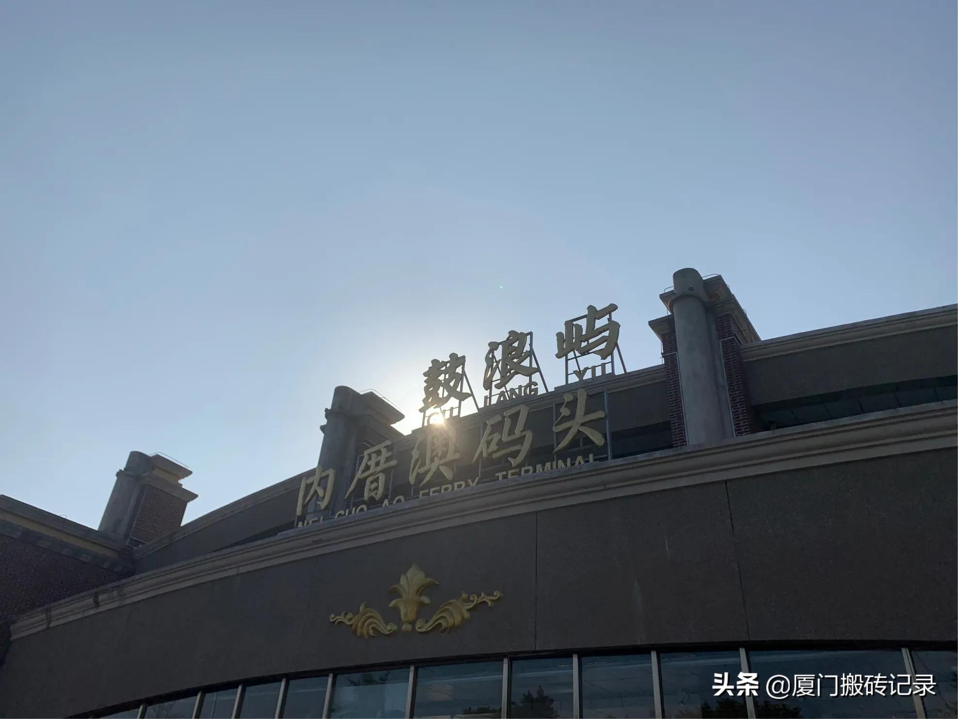 厦门市政府什么时候建的