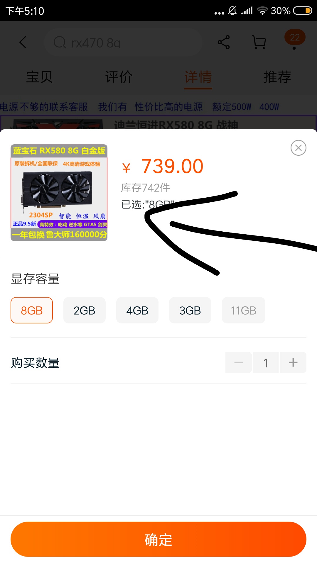 电脑配置清单及价格3000元
