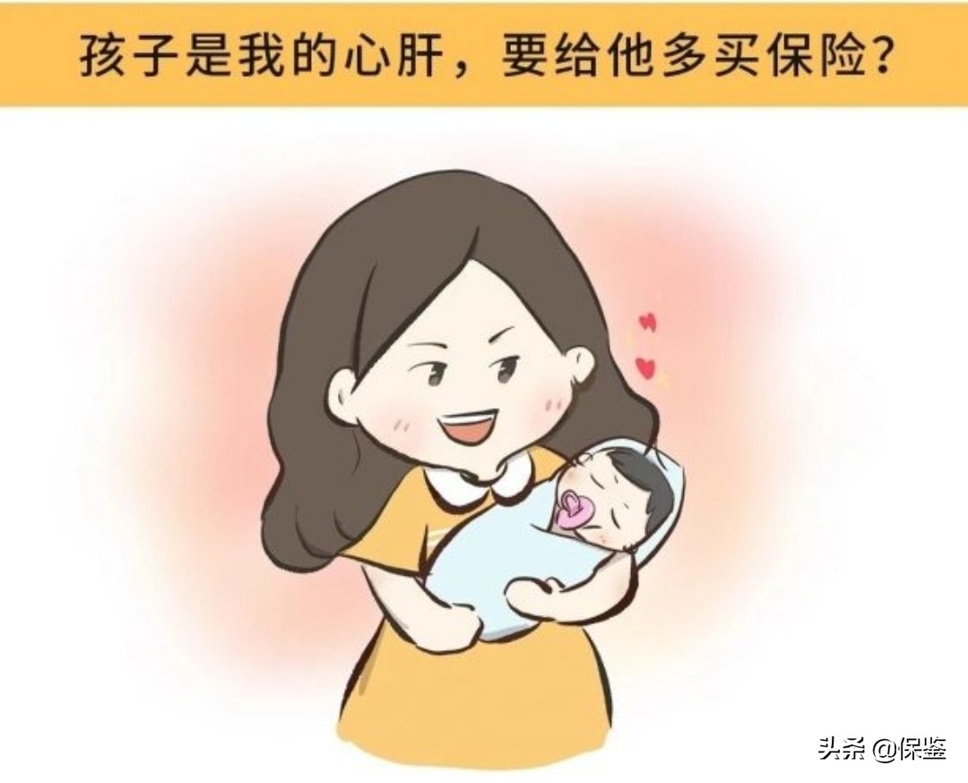 买意外保险和重疾险好吗，买意外和重疾保险哪种好