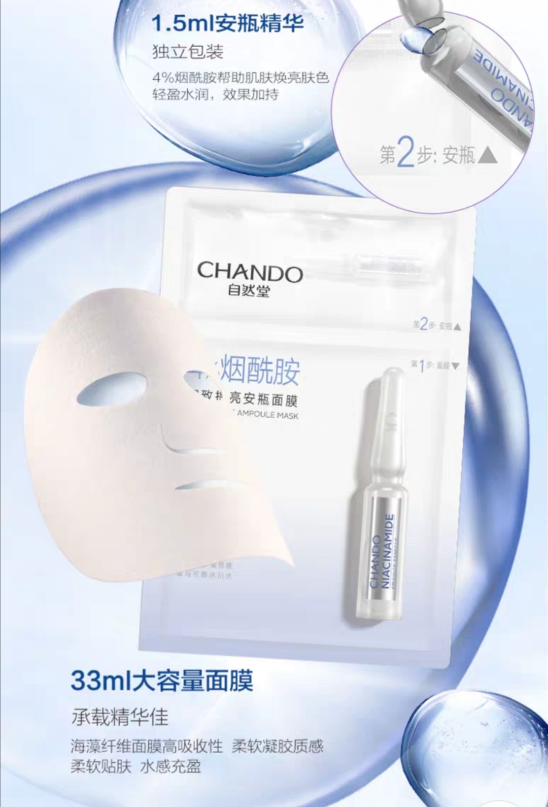 高手化妆技巧视频
