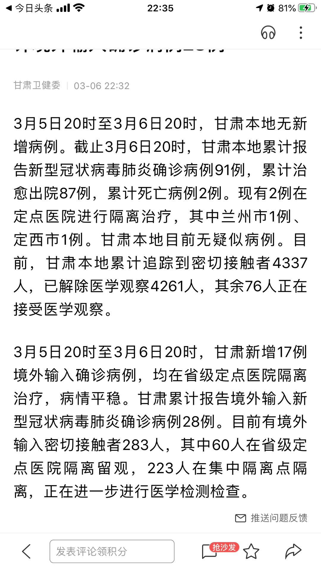 甘肃人在海外生活怎么样，甘肃人在海外生活怎么样啊