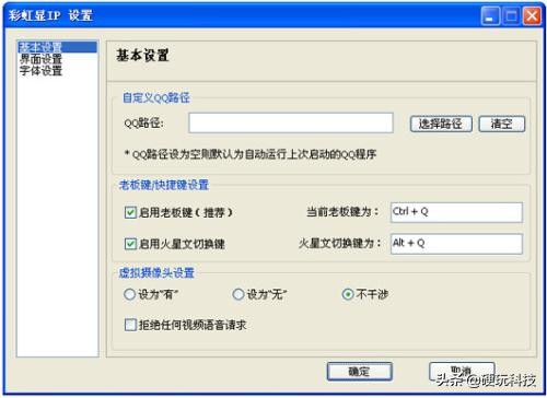 腾讯运营计划搭建网站方案