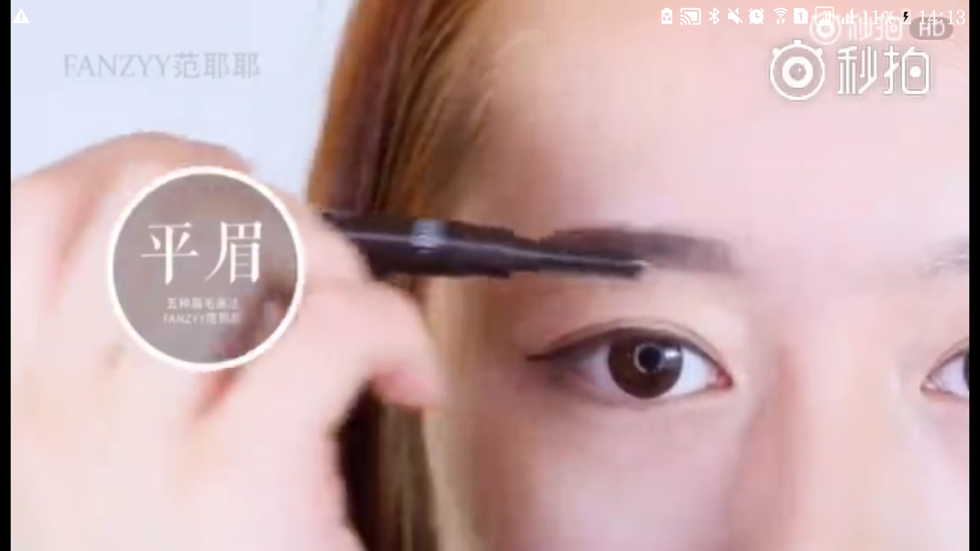 分辨化妆技巧看眉毛
