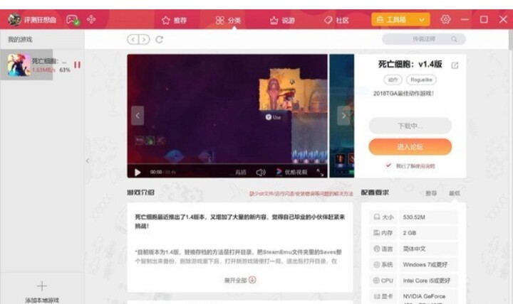 北通新出的那个W1游戏手柄怎么样，玩手游爽吗？