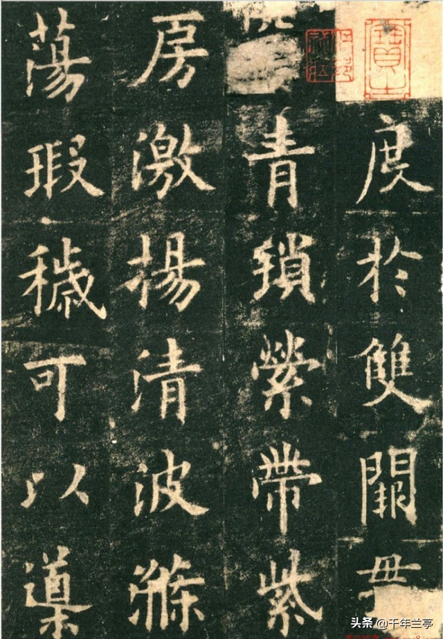 新草书字体教程字帖大全