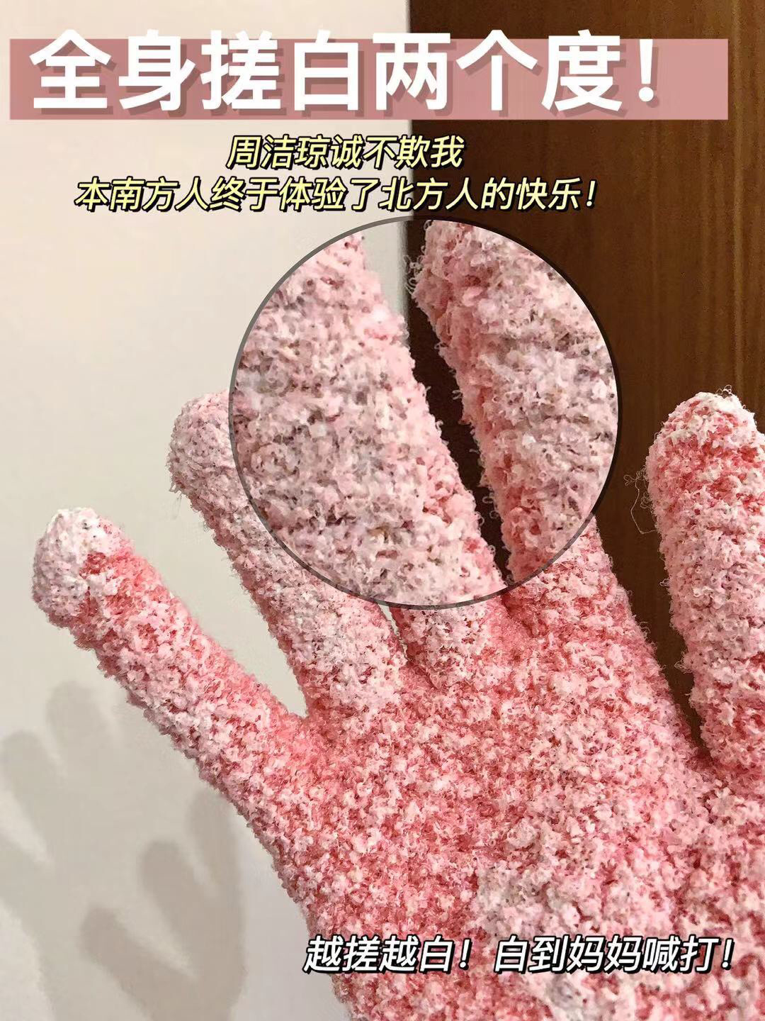 磨砂膏测评美妆好物推荐

