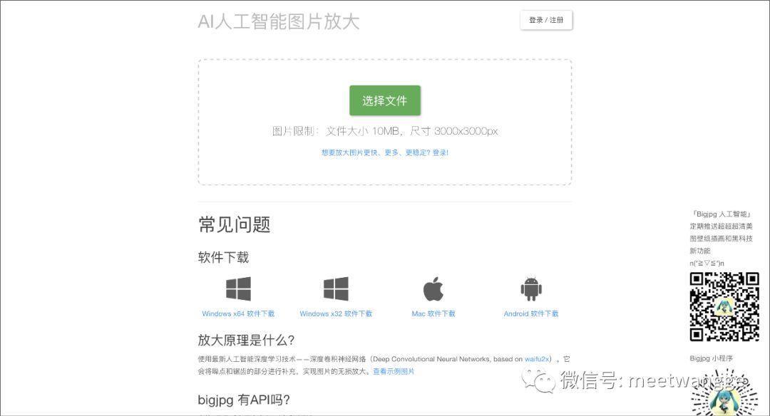 手机壁纸制作网站推荐,如何生成图片网址?