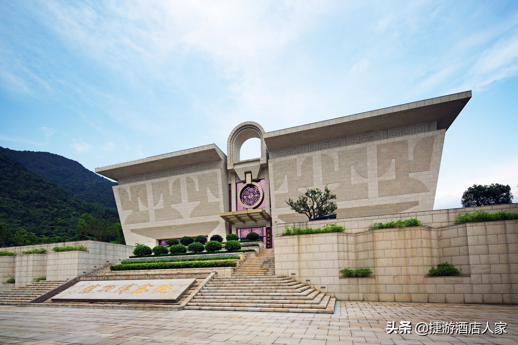 广东有什么高大上的温泉酒店？