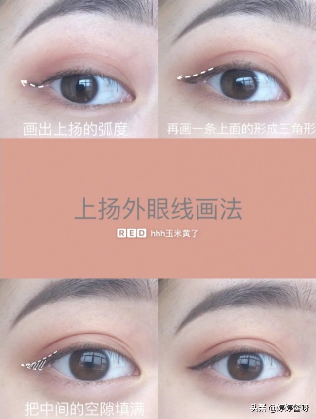 胶笔化妆技巧
