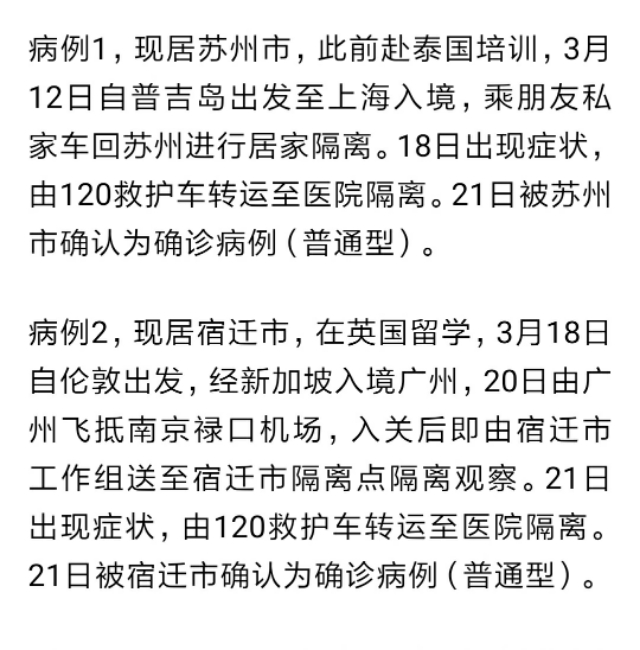 江苏海外生活文科，江苏海外本科直通车2020