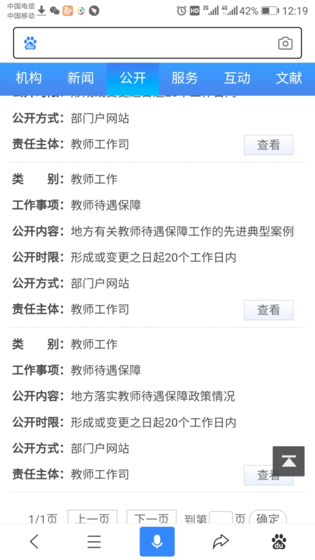 河南长垣工资怎么样