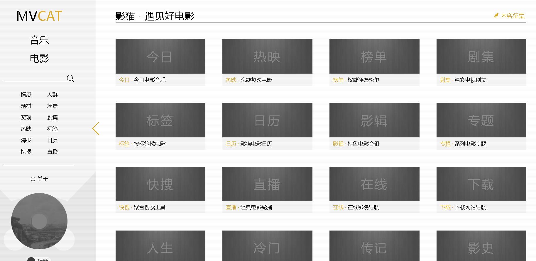 有没有搭建网站的软件