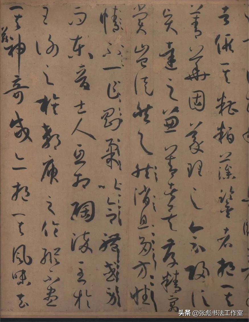 草书字帖毛笔书法字体素材