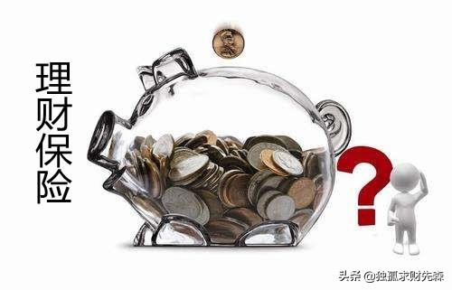 有实力的少儿保险品牌排行，有实力的少儿保险品牌排行榜