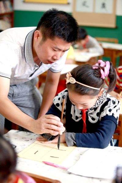 楷书练字毛笔入门字体