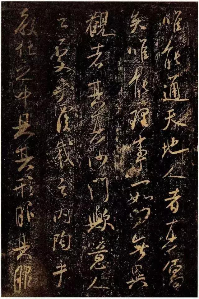 圣教序字体行书
