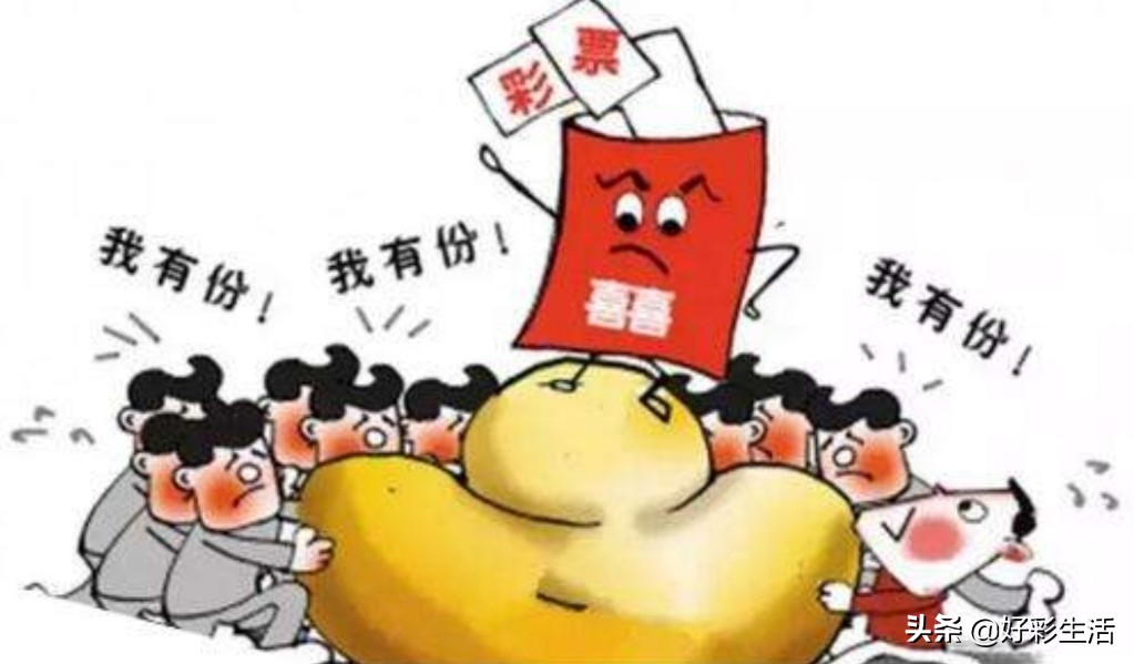 合买彩票app开发
