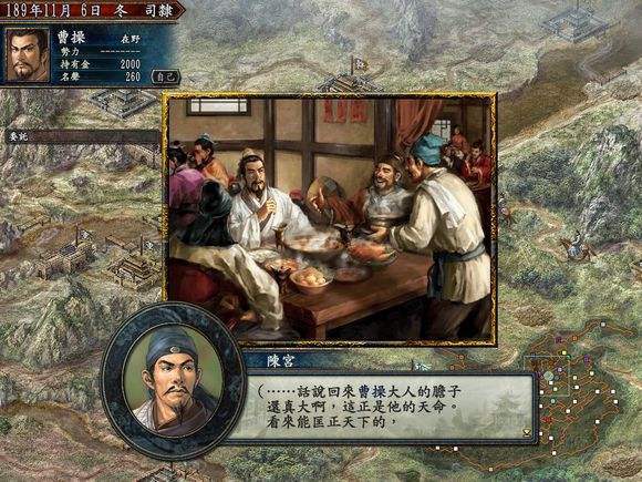 为什么我觉得光荣出的三国游戏只有7和10有可玩性？