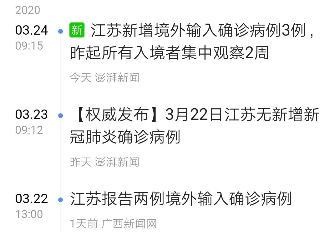 江苏海外生活文科，江苏海外本科直通车2020