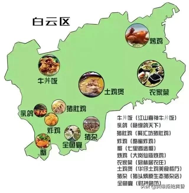 广州市有什么特产美食吗 广州市有什么特产美食吗
