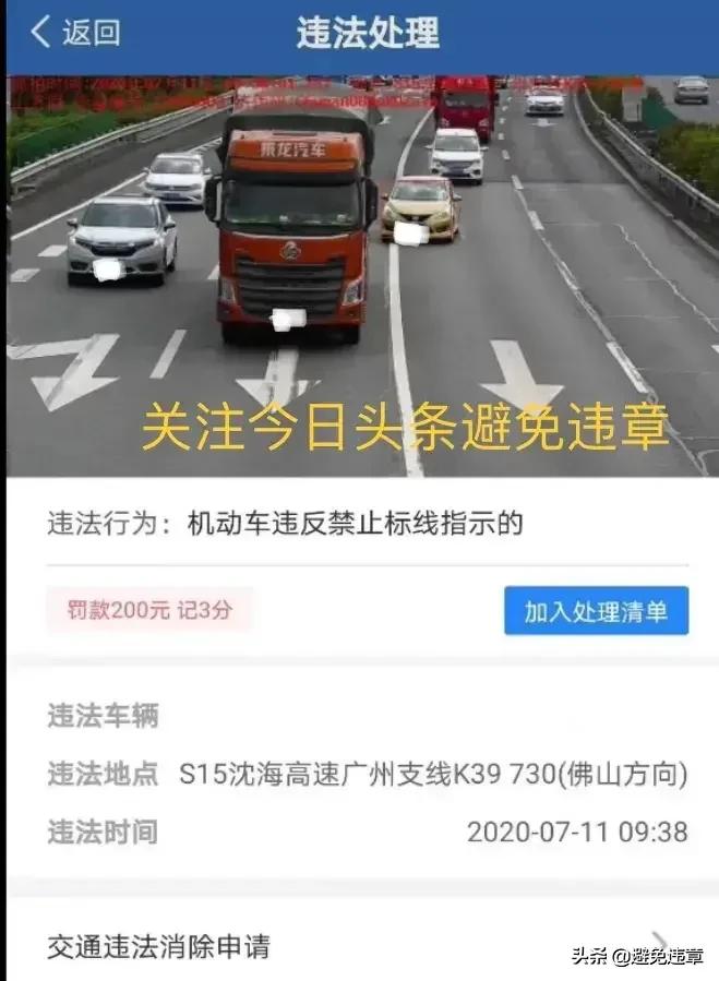 南通市平遥镇属于哪个区