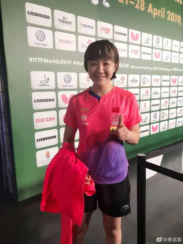 国际乒联最新排名