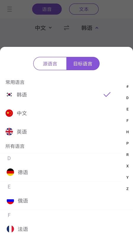 搭建网站的日语翻译