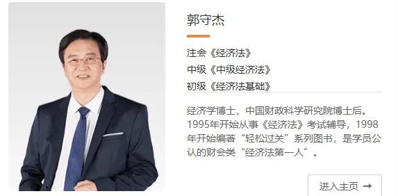 中华初级会计网课，中华初级会计网课推荐