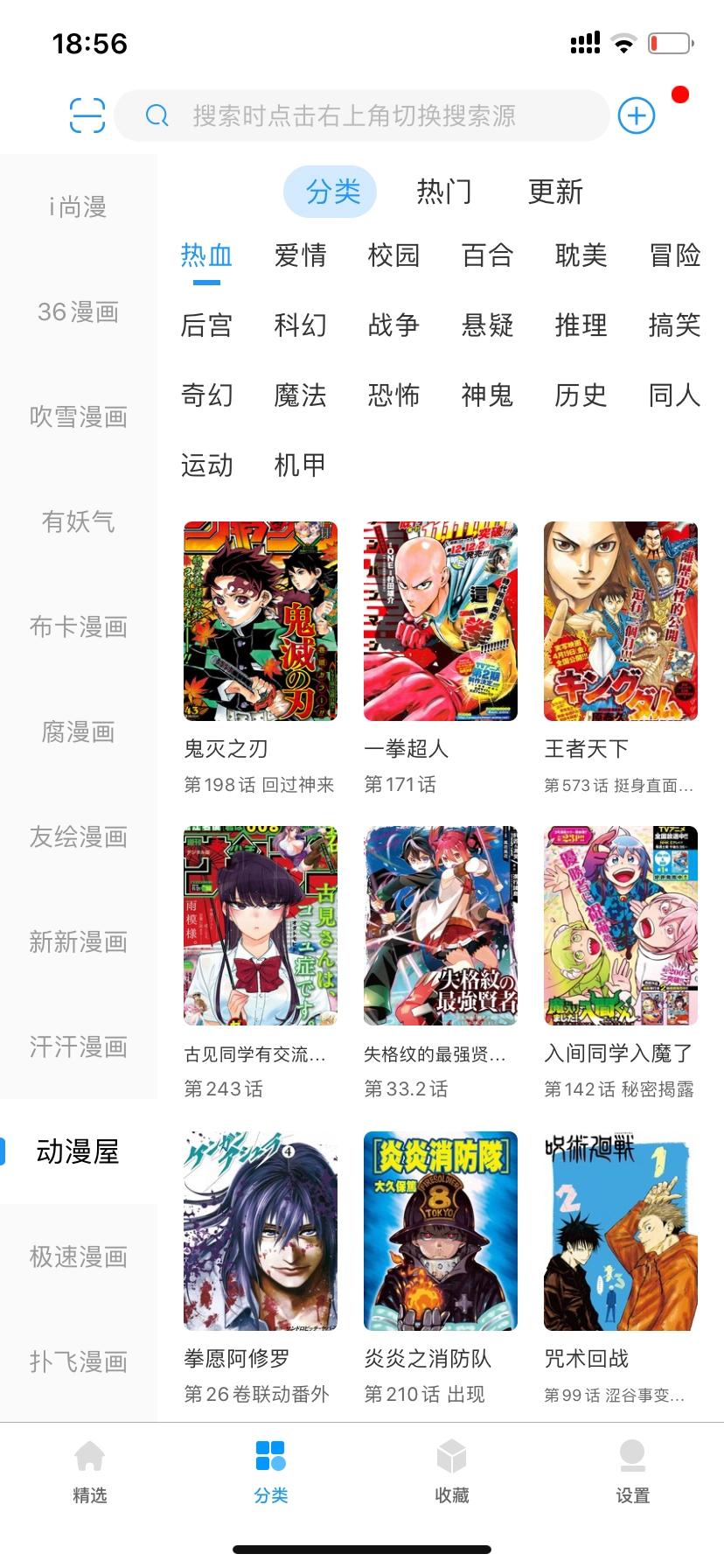 快看漫画在线漫画免费观看，快看漫画在线漫画免费观看官网