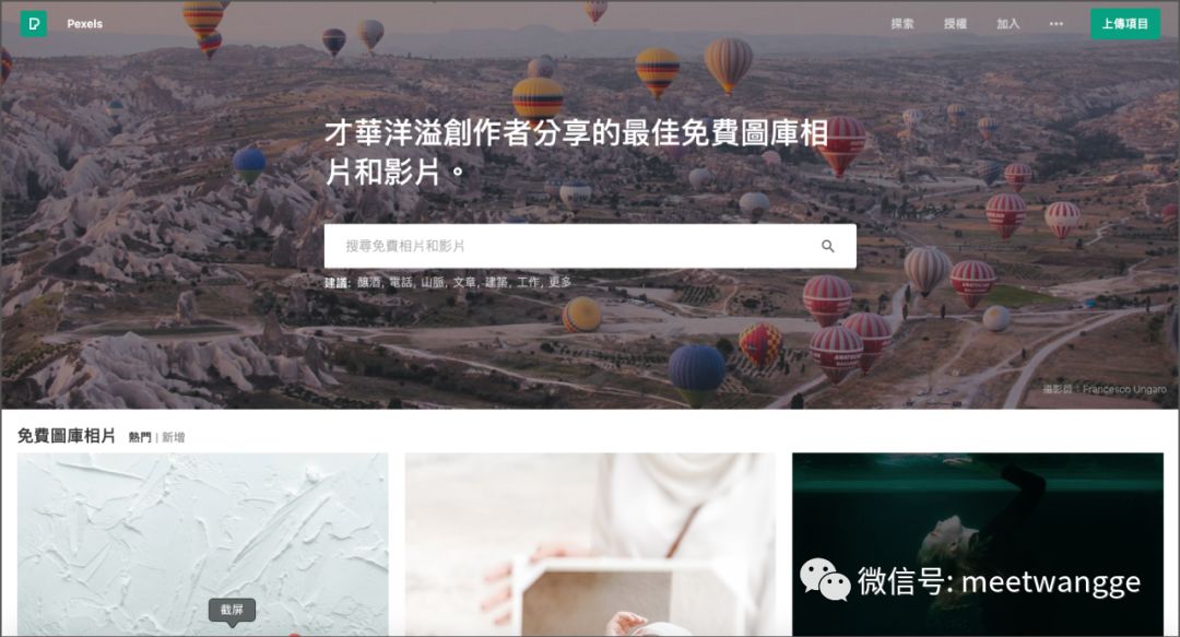 网页搭建网站图片教程