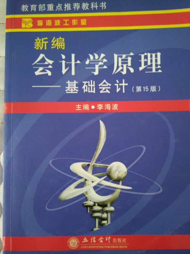 现在学习会计知识还不晚，现在学会计有用吗