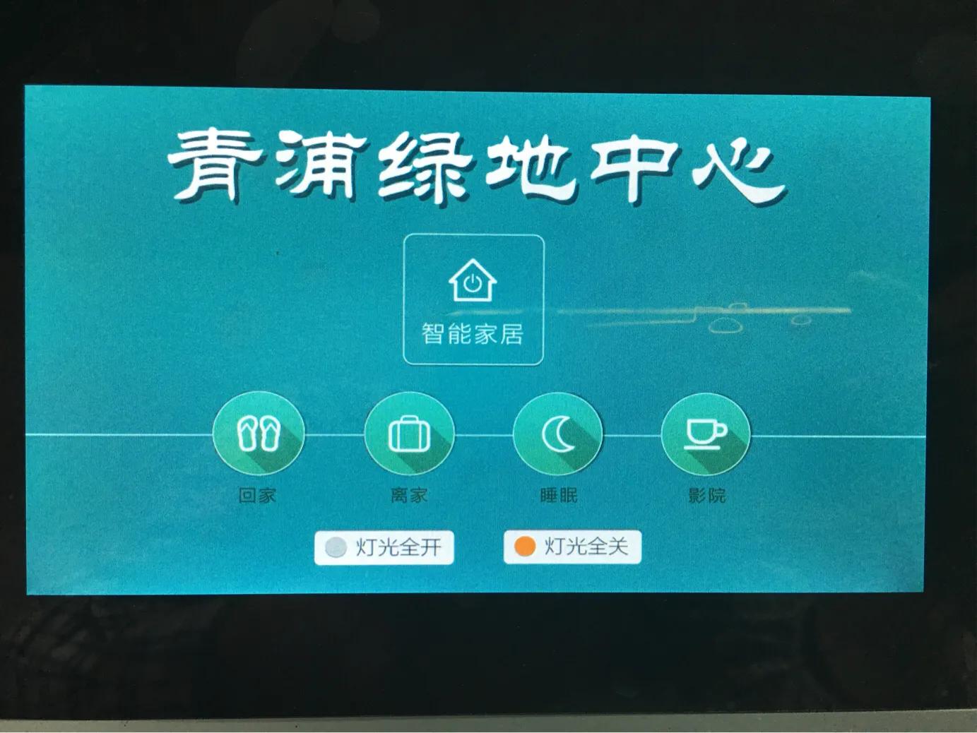 智能化装修网站有哪些,抖店一键智能装修怎么样?