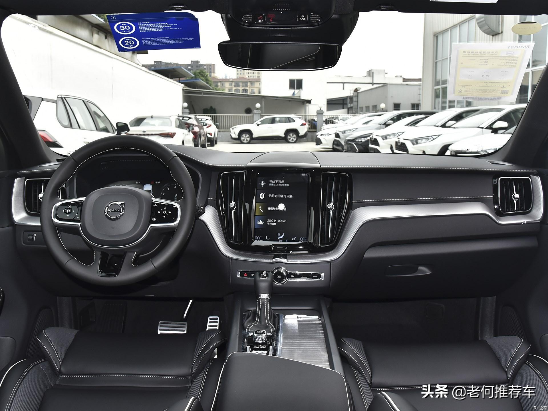 沃尔沃x360