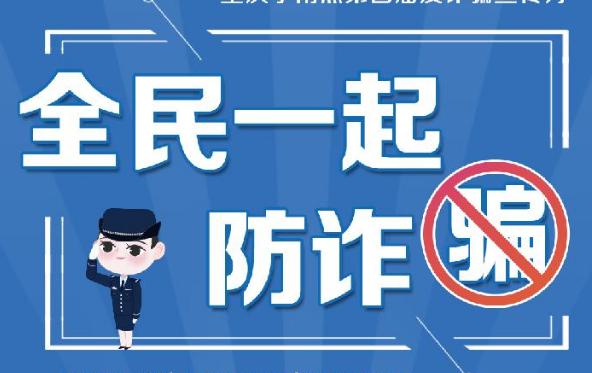 虚拟平台搭建网站诈骗