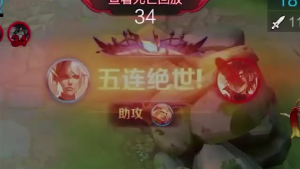 嬴政多少点券？：王者嬴政多少钱