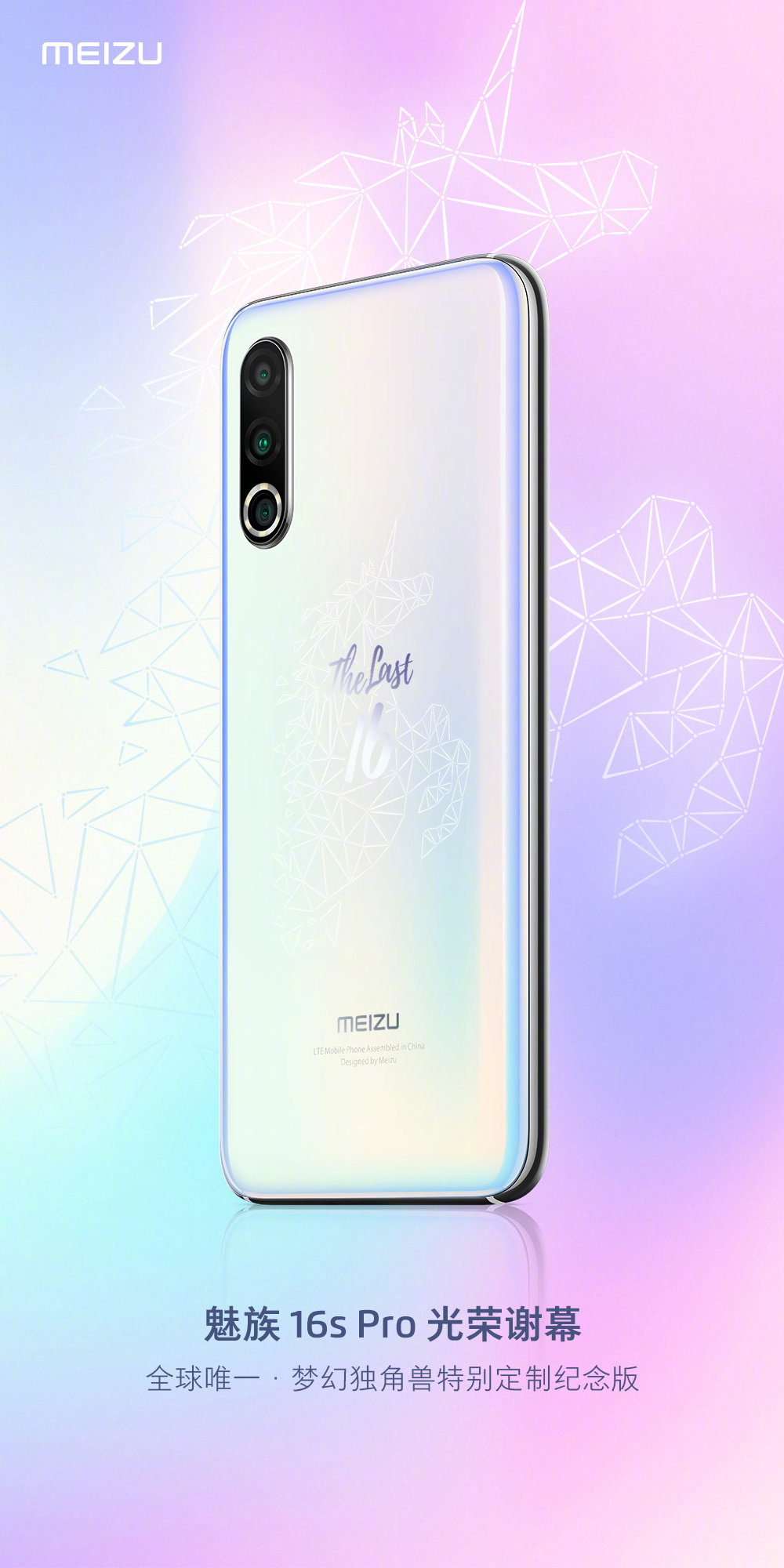 小米17Pro新配色小米pro17款