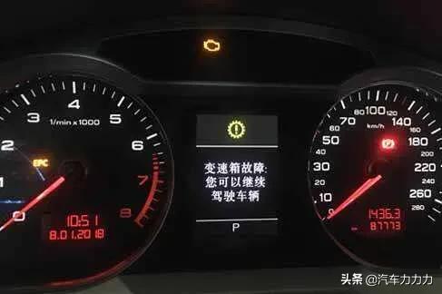 二手变速箱