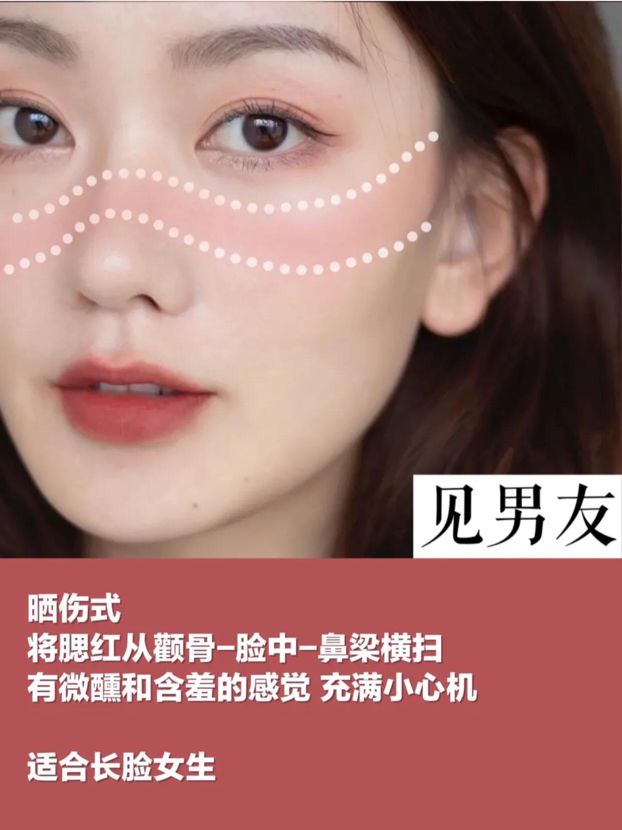 化妆技巧美女
